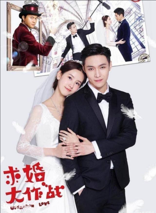 关于校园到婚纱电视剧排行(6部从校园到结婚的电视剧推荐)-图片4